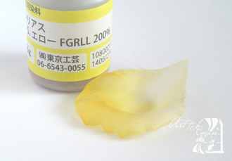 Японские сухие краски, желтый FGRLL