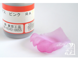 Японские сухие краски, розовый RA